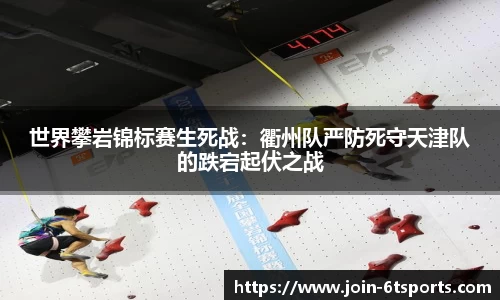 6T体育登录入口